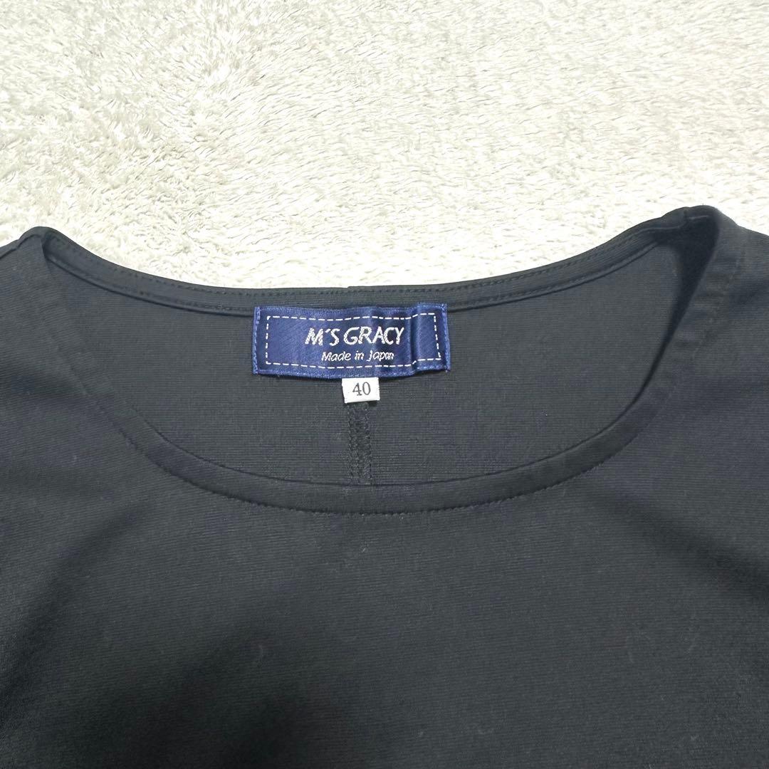 極美品　23SS M'S GRACY サイドレースカットソーチュニック　リボン
