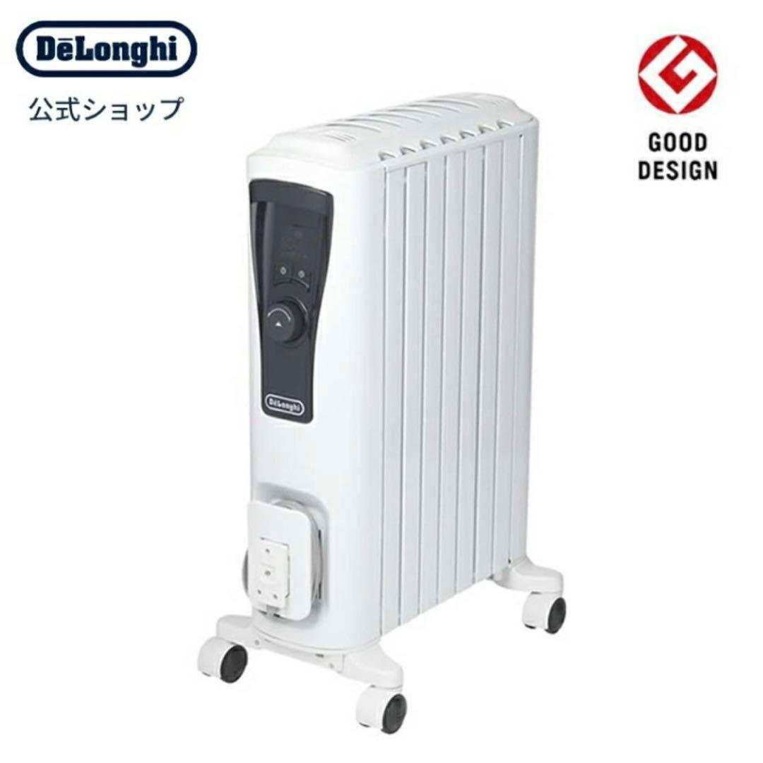 デロンギ ユニカルド オイルヒーター