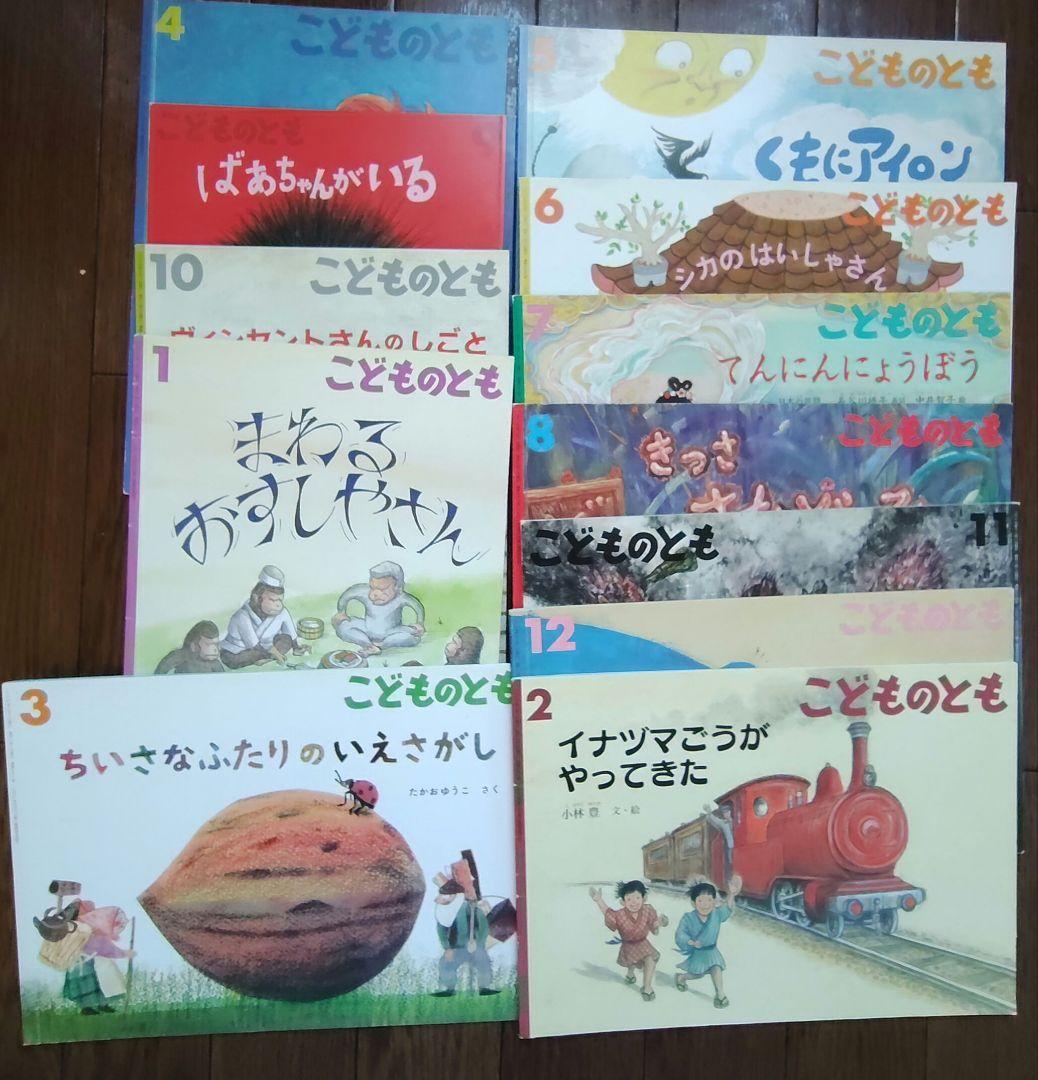 値下げ！しぜんシリーズ 　こどものとも　36冊セット