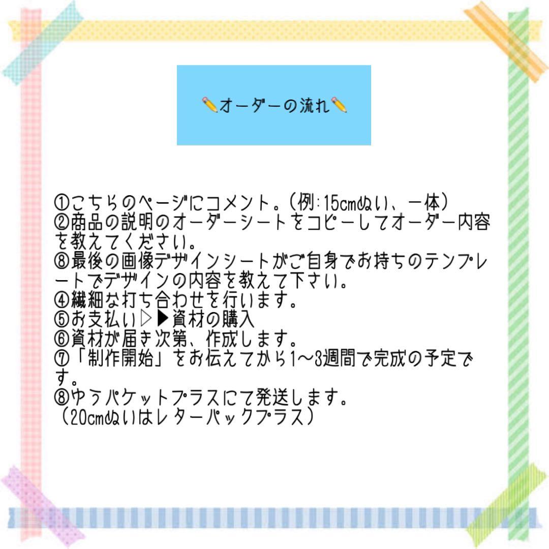 ンビオーダーページ
