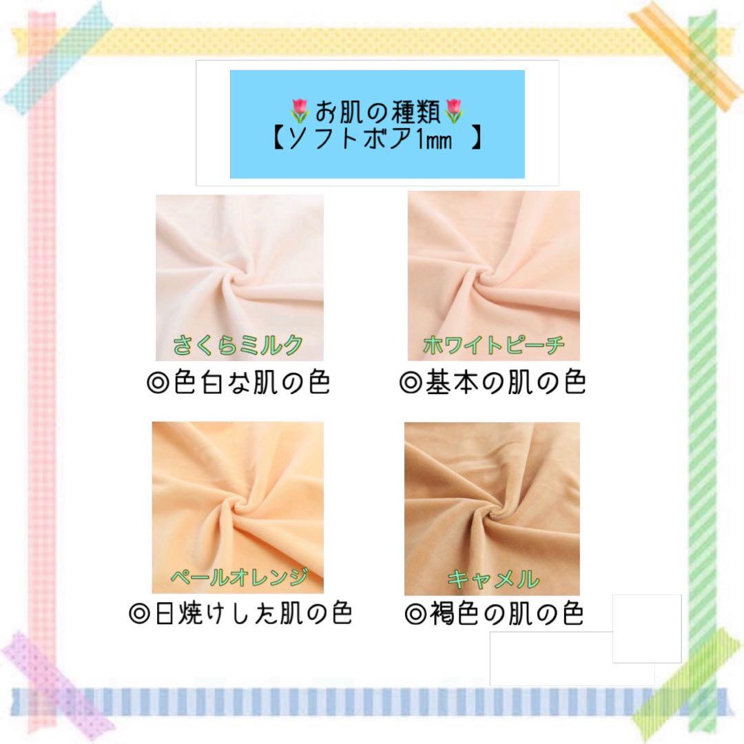 ンビオーダーページ