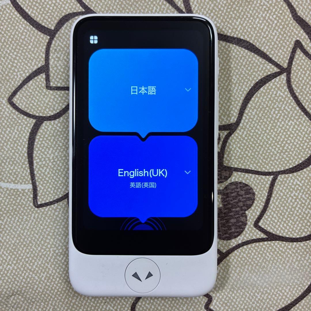 POCKETALK S2 Plus ホワイト 翻訳機 ケース付き