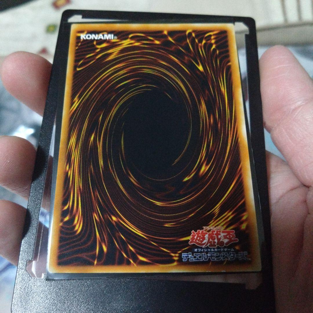 ど*ん様 遊戯王　ホルスの黒炎竜LV8 レリーフ