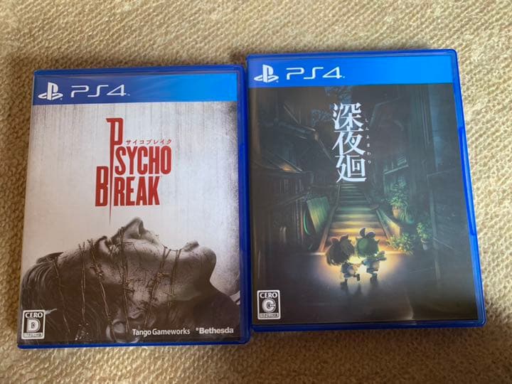 PS 4 とソフト