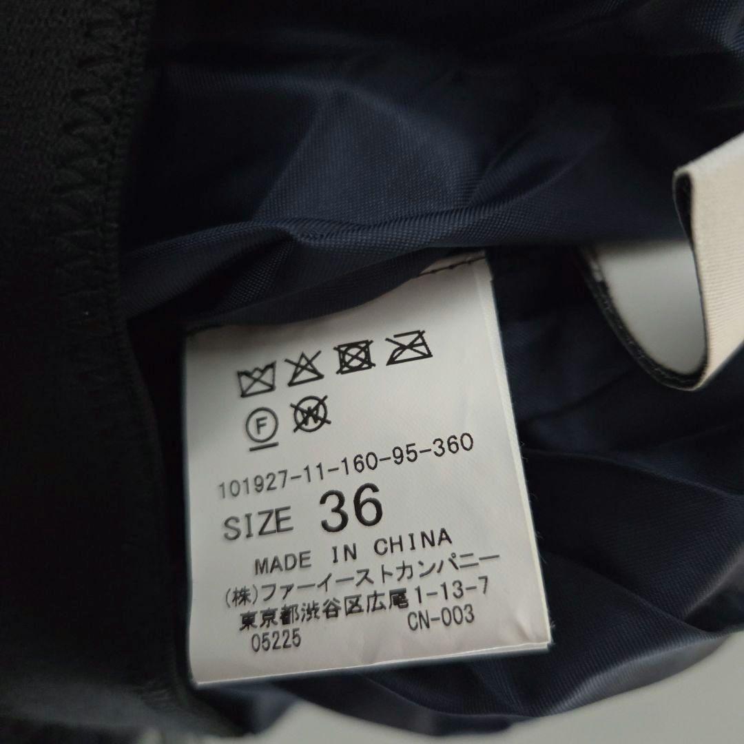 【アナイ】美品 36(S)　 チュール フレア　ラングスカート 　ネイビー