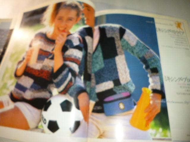 サマーメルヘン ニット 石井麻子 ONDORI 雄鶏社 木綿と麻は風と友だち