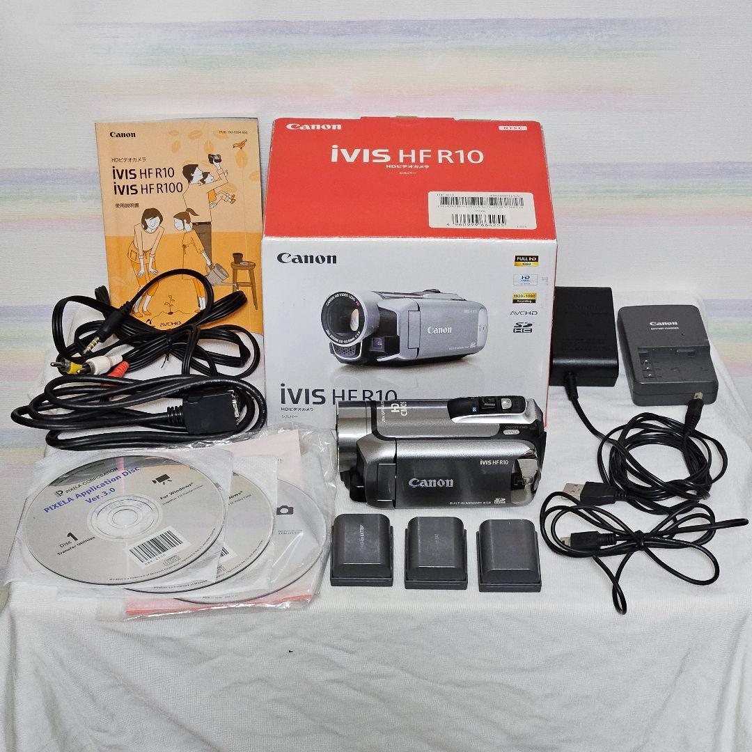 キャノン ビデオカメラ iVIS HFR10 バッテリー3個 充電器2台 動作品