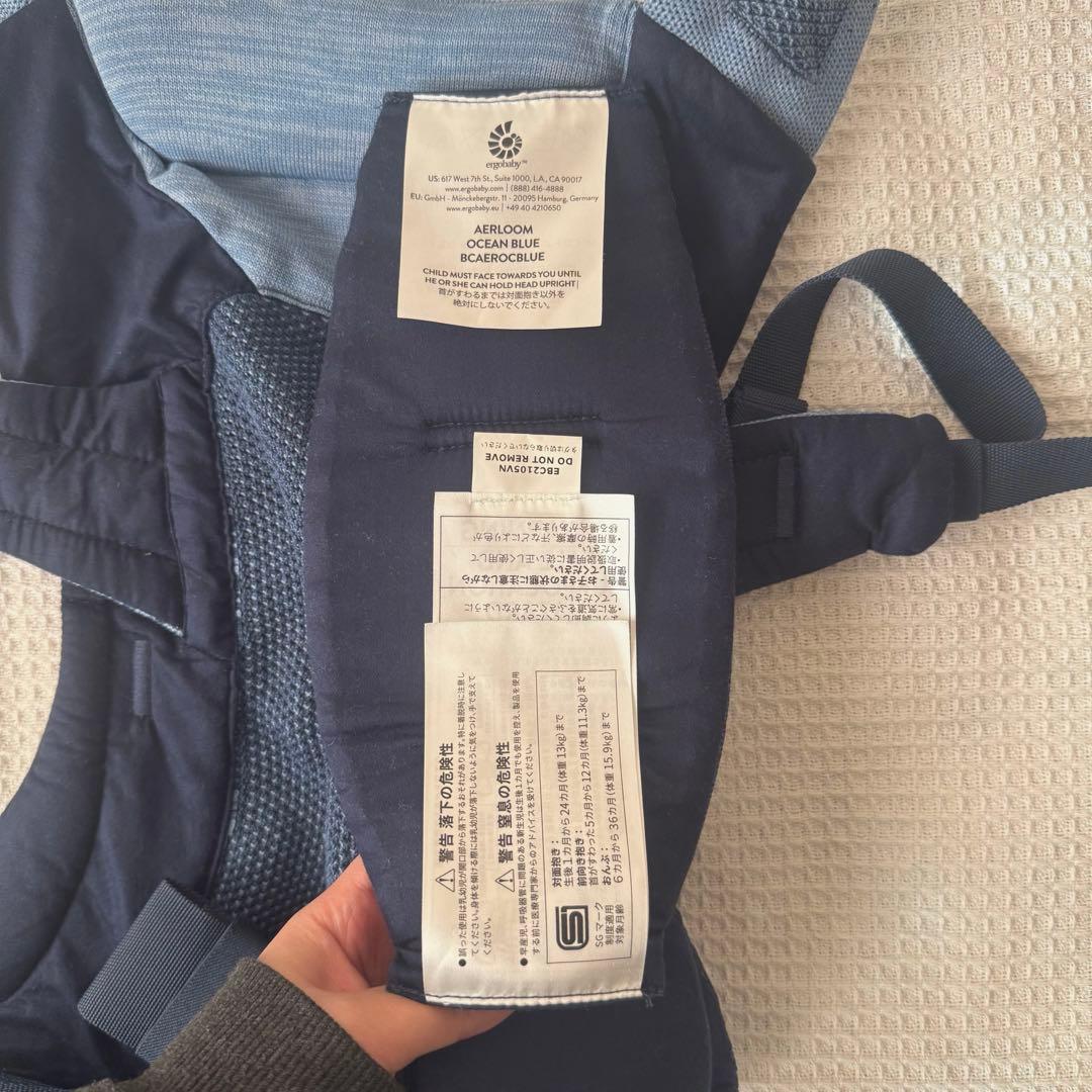 エルゴベビー エアルーム 抱っこ紐 ergobaby