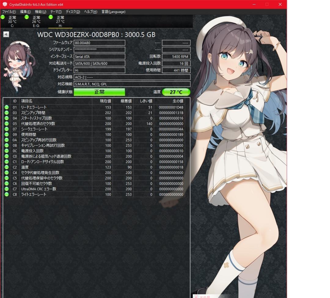 【使用少】WD30EZRX 3.5インチ HDD 3TB SATA 動作確認済