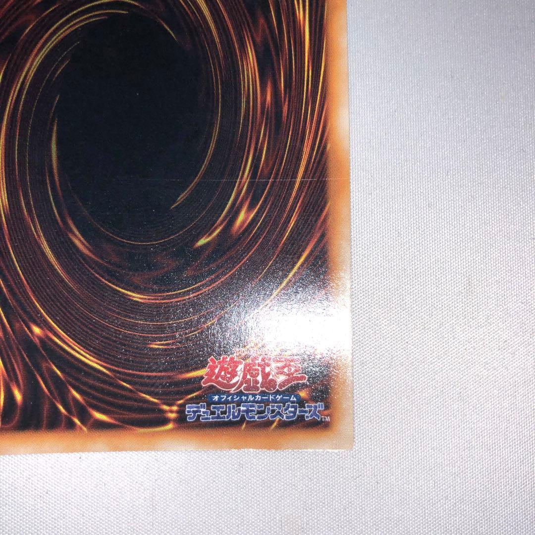 ヤマドラン 初期 ウルトラシークレット ウルシク