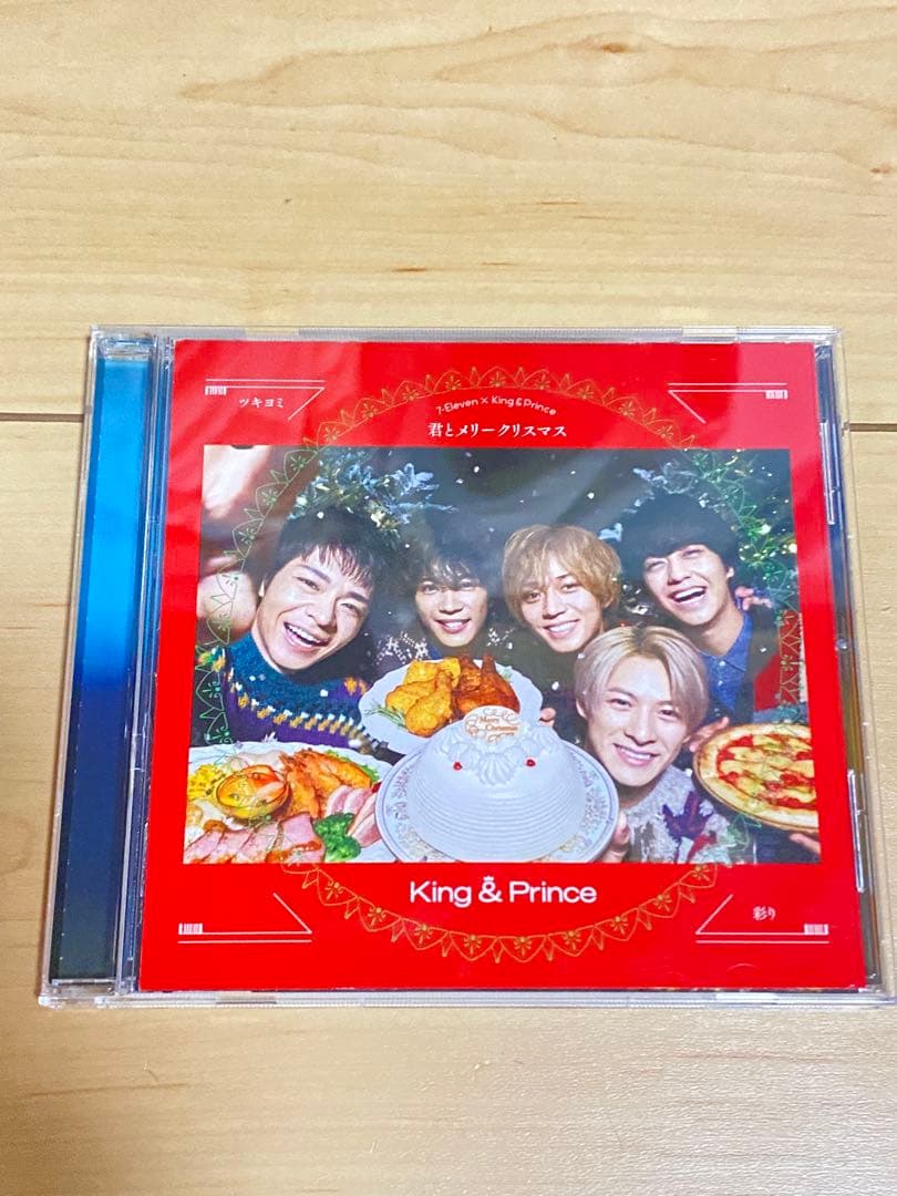 King&Prince 最新STARRINGを含むシングル・アルバム セット