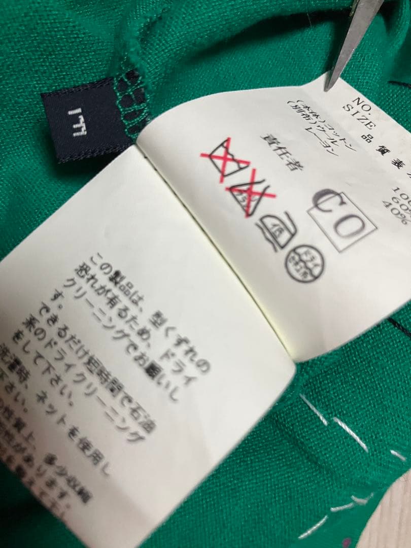 アンダーカバー HAZE期パッチワークフレンチスリーブカットソー