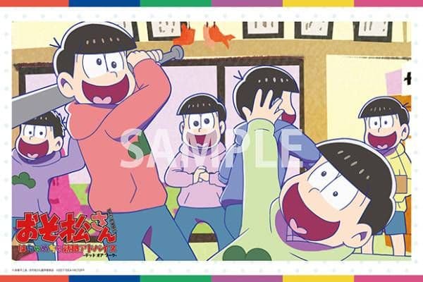 匿名配送 エビテン特典付き おそ松さん はちゃめちゃ就職アドバイス特装版 カラ松