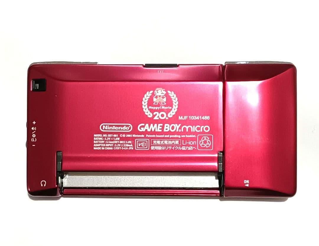 ゲームボーイミクロ ファミコン限定カラー