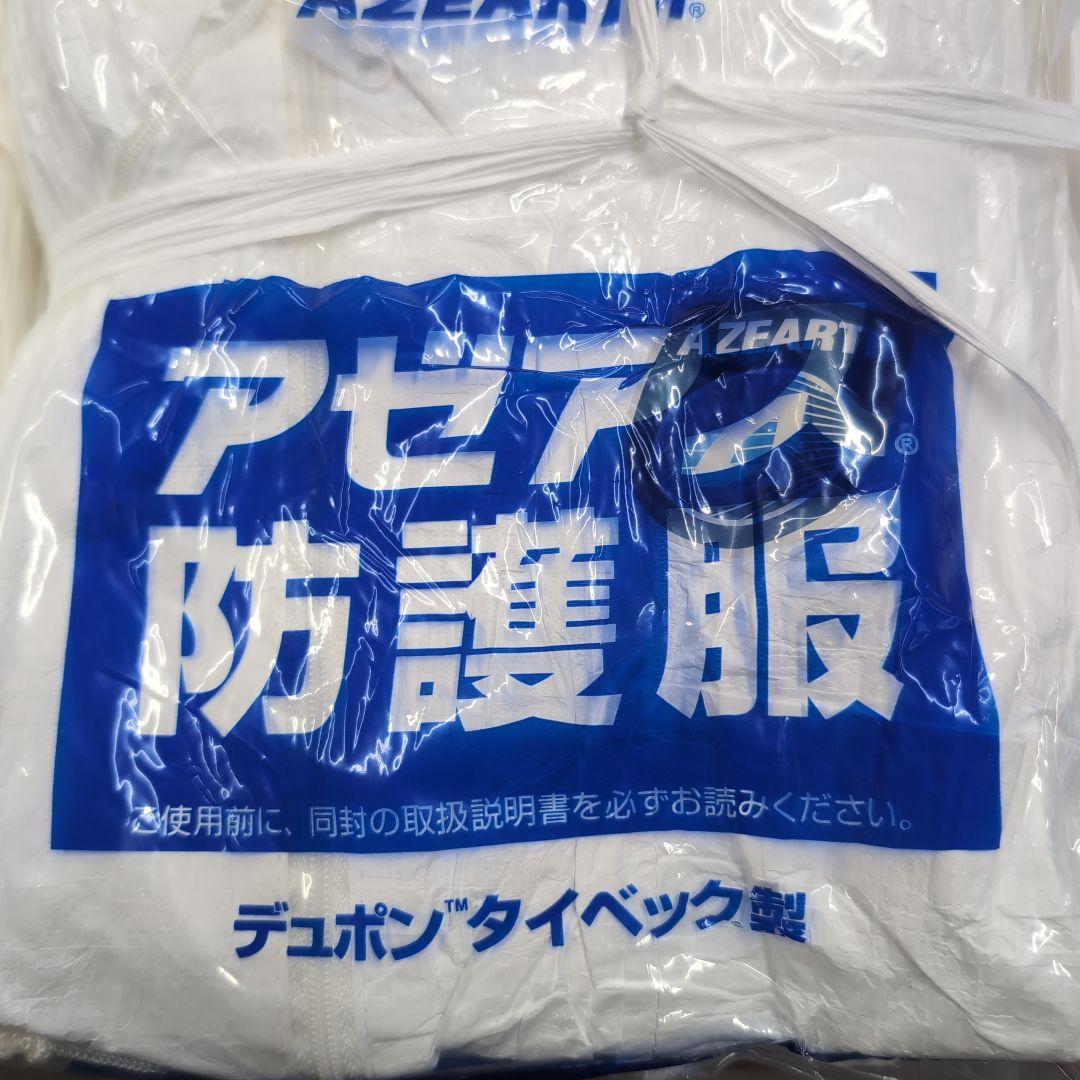 y*i様 使い捨てツナギ　　3L 50枚
