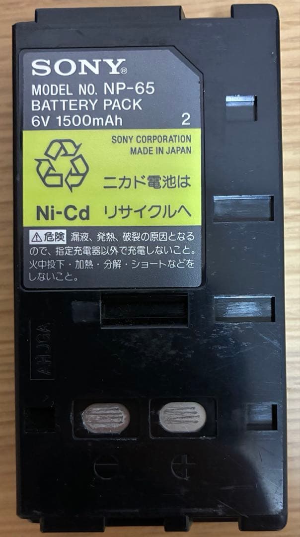 ビデオカメラ SONY Handycam video HI8 12x