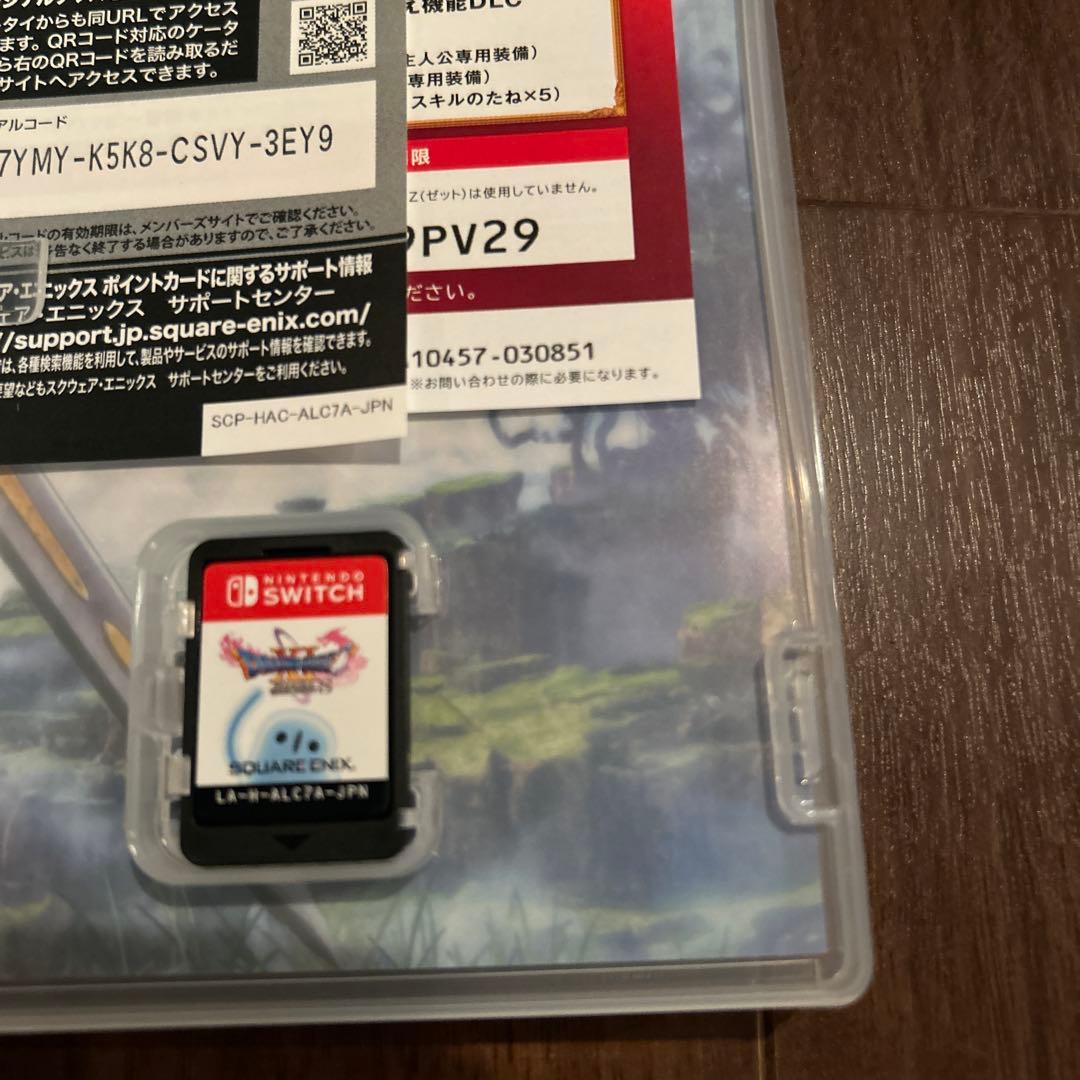 Nintendo Switch ドラゴンクエストⅪ ロトエディション