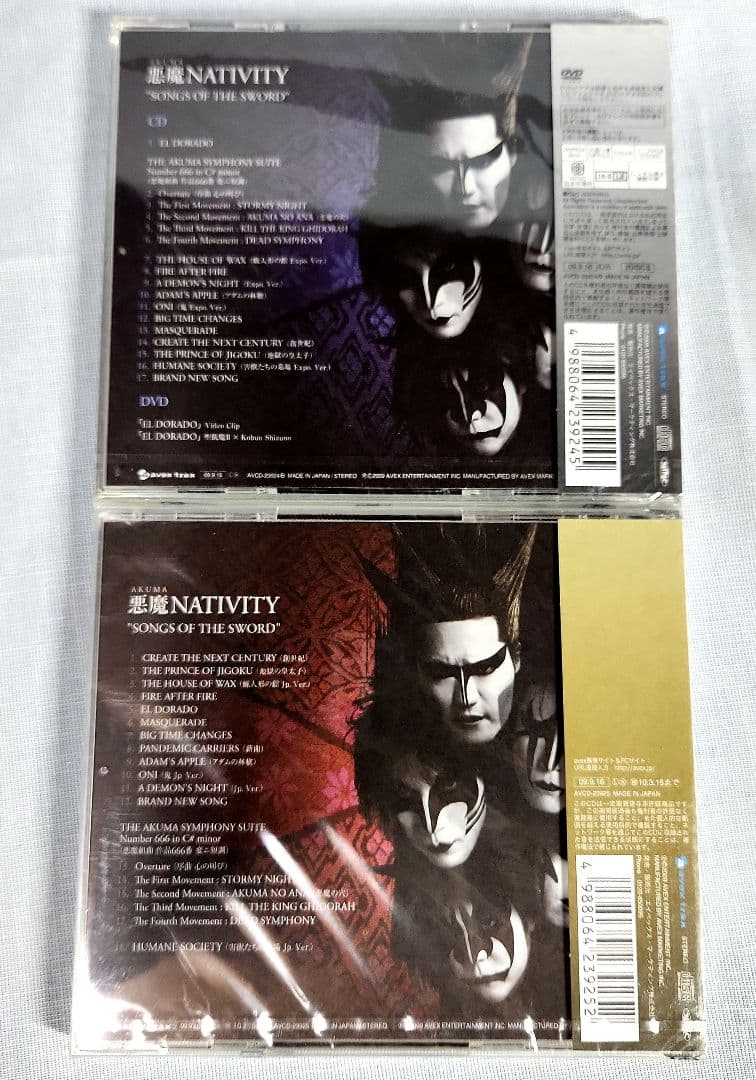 GB) 未開封 聖飢魔II CD 初回限定生産盤 通常盤 地球征服10周年