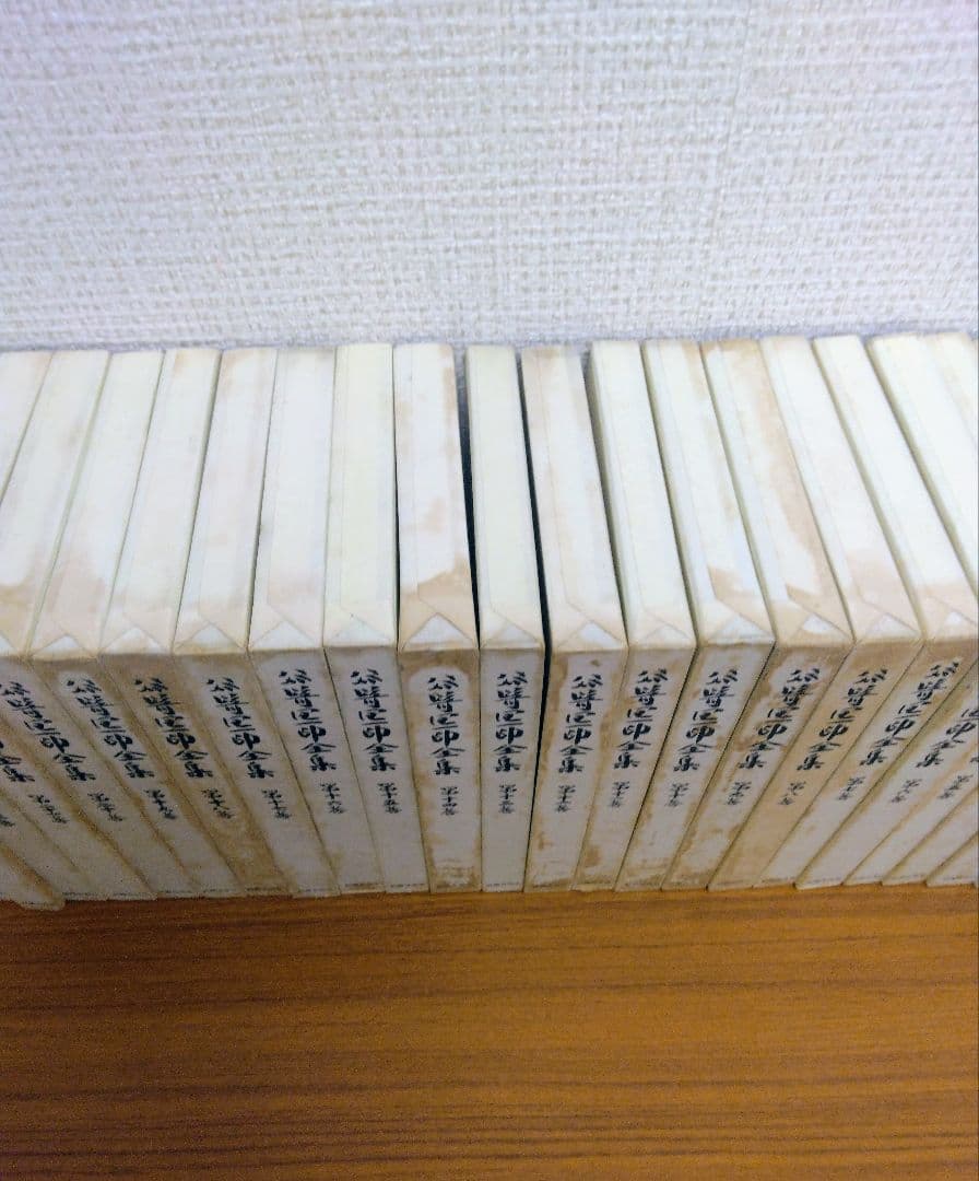 谷崎潤一郎 全集　全30巻中28冊 中央公論社