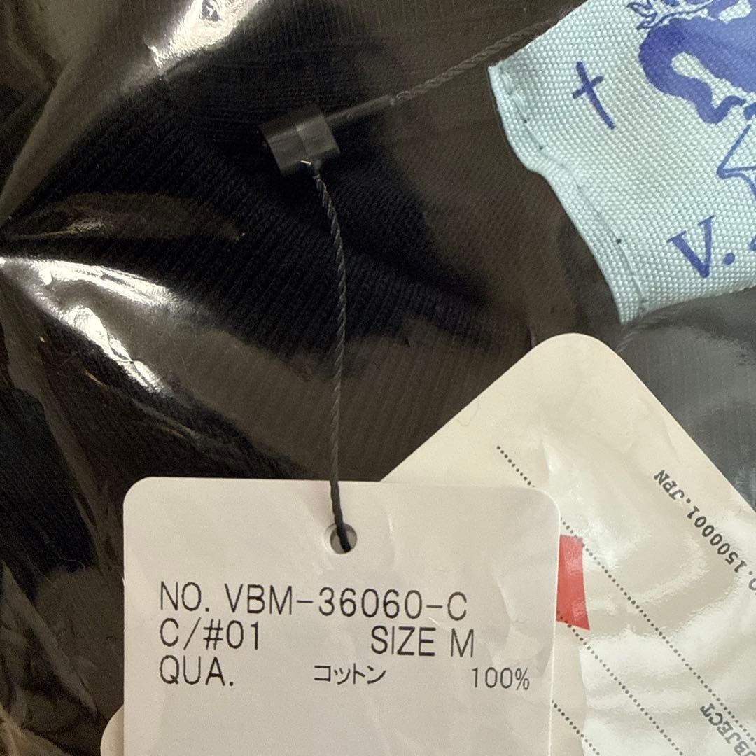 トップス FRAGMENT x Virgil Abloh Archive (V.A.A)