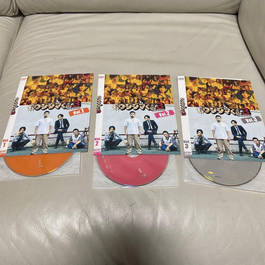 闇金ウシジマくん　DVD 全巻　16本セット