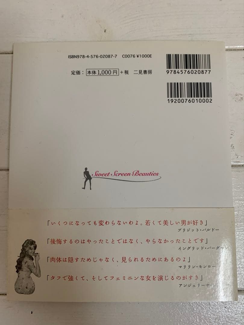femme series ファムシリーズ 5冊まとめセット ファッションブック