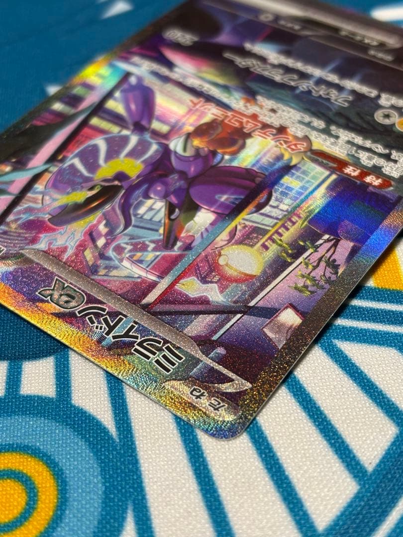 ミライドンex SAR
