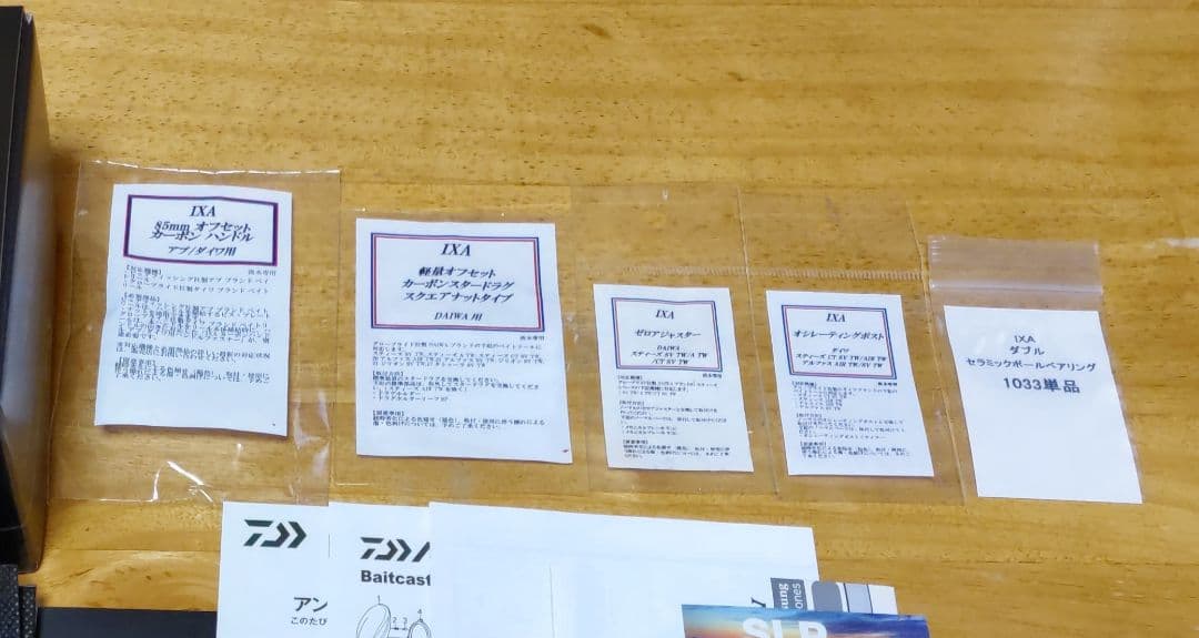 【Tiki@プロフ必読 様】専用