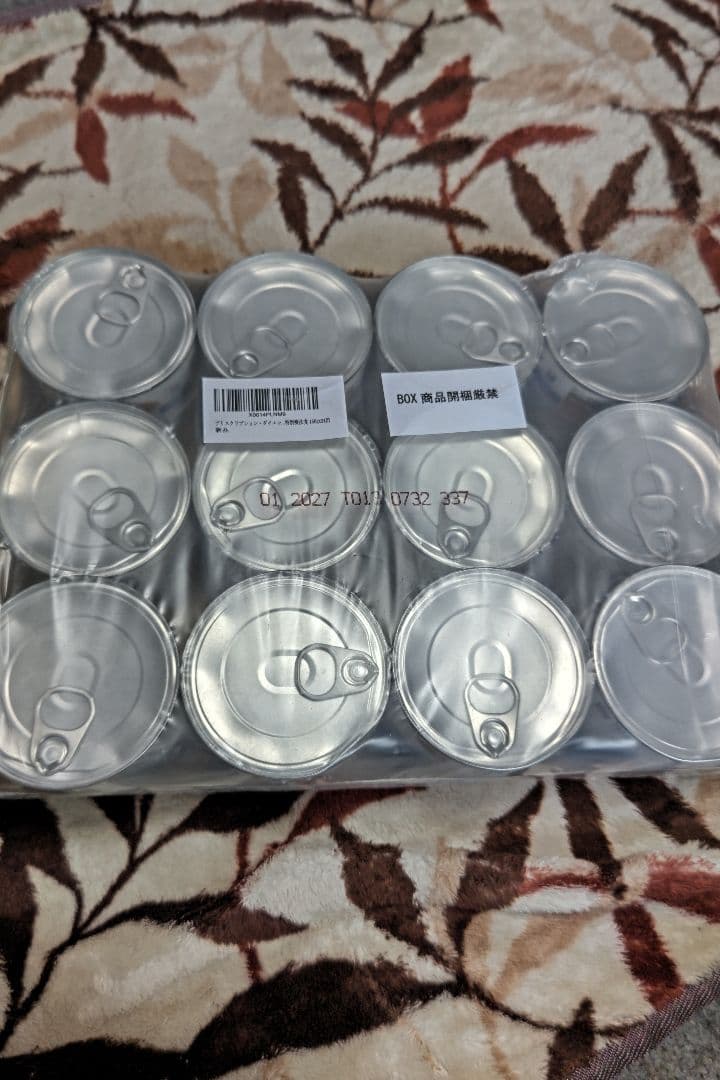 ヒルズ a/d 療法食 犬猫用缶詰 24缶(セット売り)