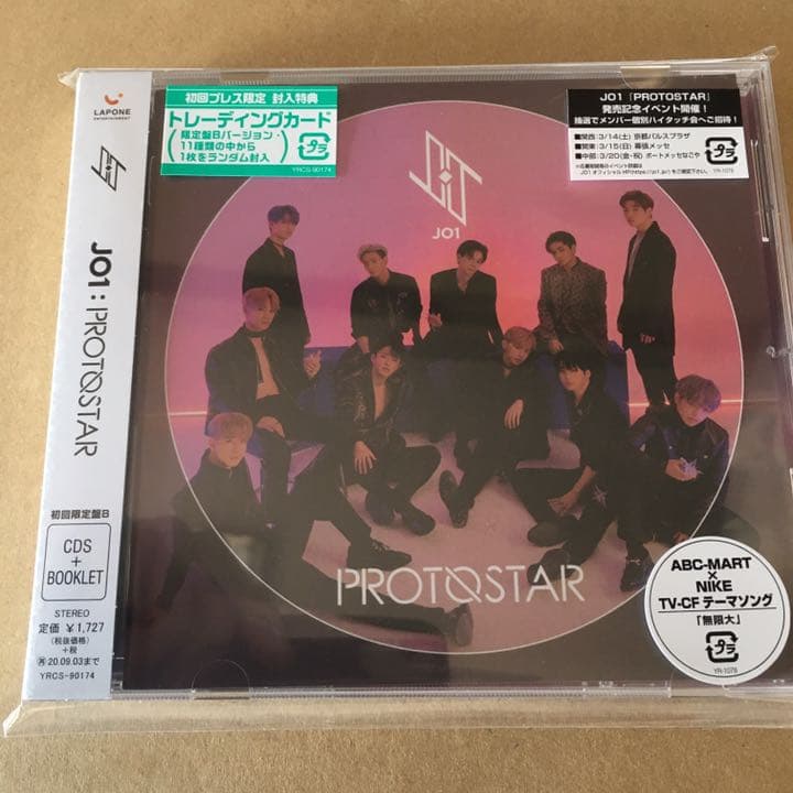 トレカ封入 JO1 PROTOSTAR 初回盤A.B.通常盤セット 新品未開封