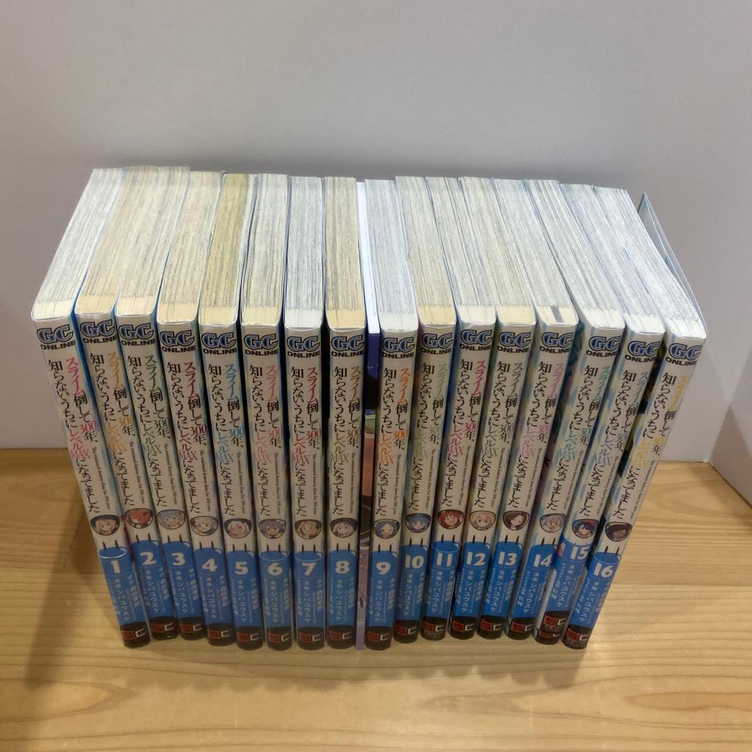 【コミック1〜16+小冊子+しおり】スライム倒して300年、知らないうちにレベ…