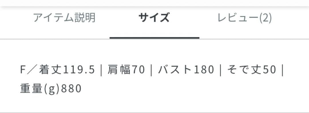 アダムエロペ　スタンドカラーロングモッズコート　カーキ色