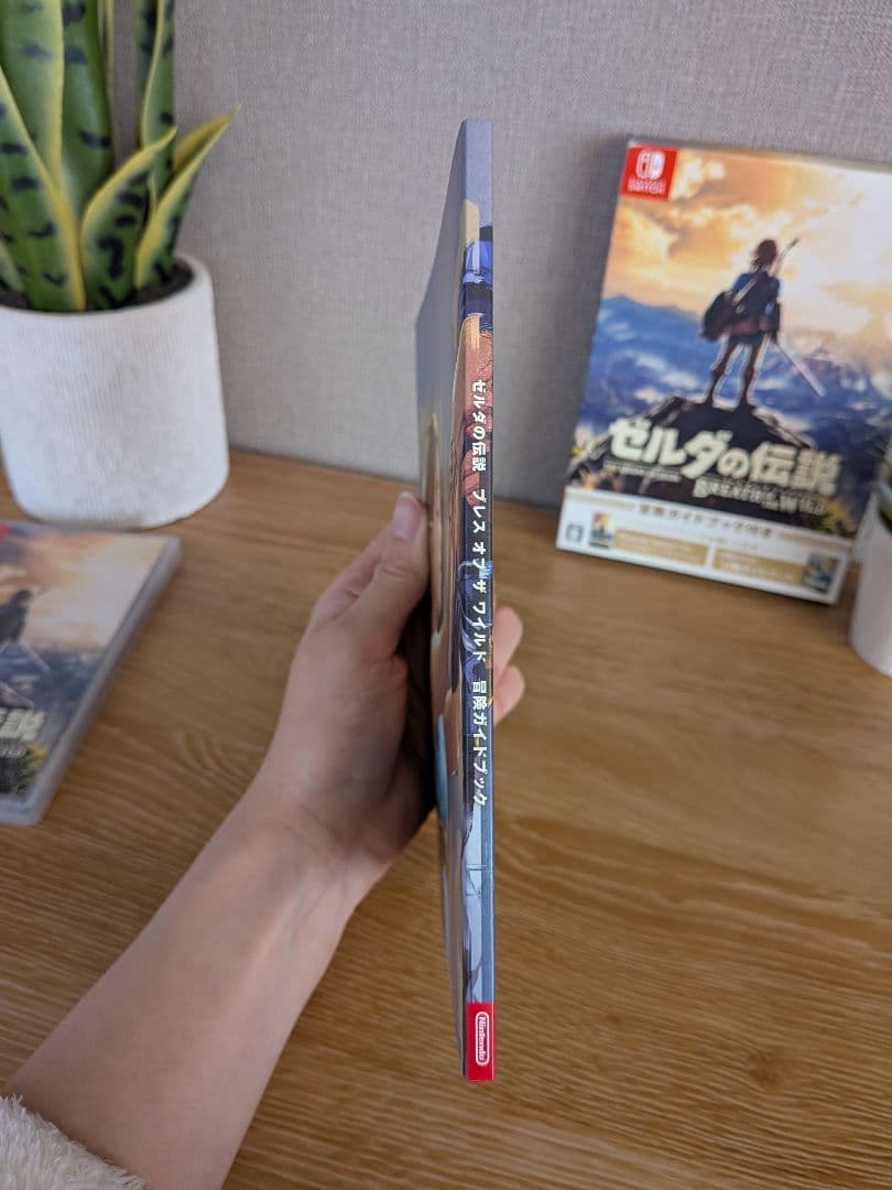 Switch ゼルダの伝説 ブレスオブザワイルド 冒険ガイドブック付き ソフト