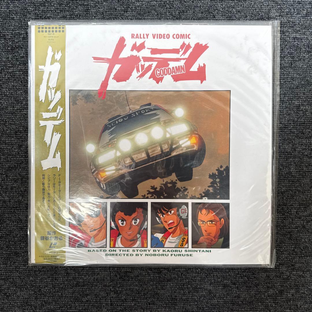 LD 新谷かおる作品　6作品セット