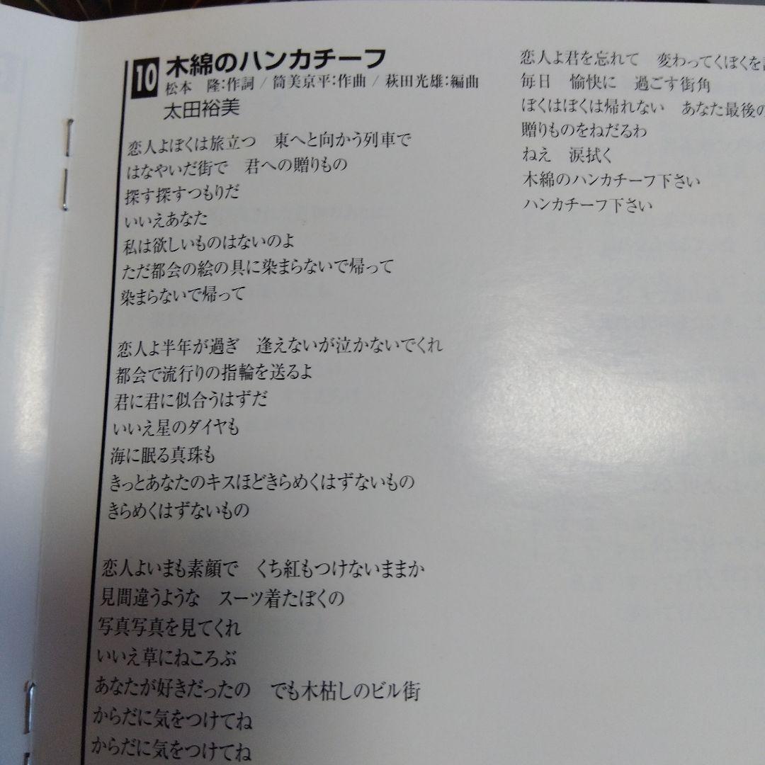 THE ROOTS 20世紀の音楽遺産　CD12枚