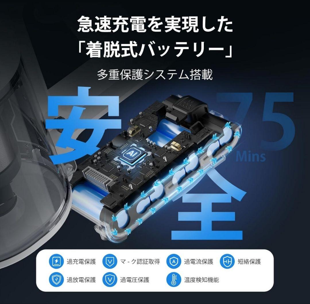 掃除機コードレス【2027年先行発売！業界一の機能革新！除菌機能搭載】