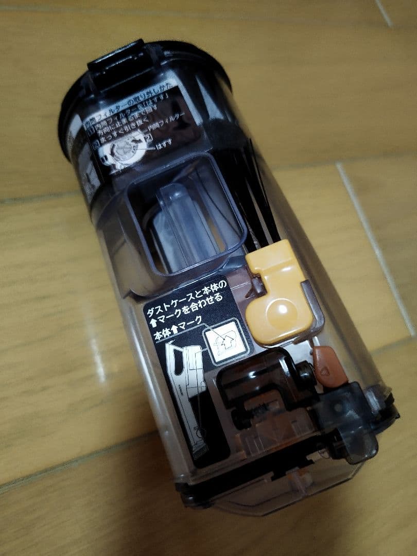 日立すごかるステックPV-BS1L（2024年製)