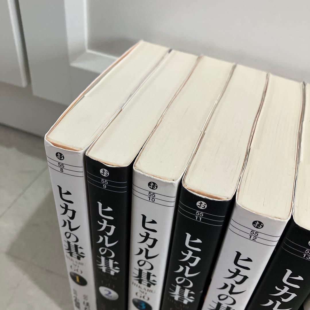 【全巻セット】ヒカルの碁 文庫版