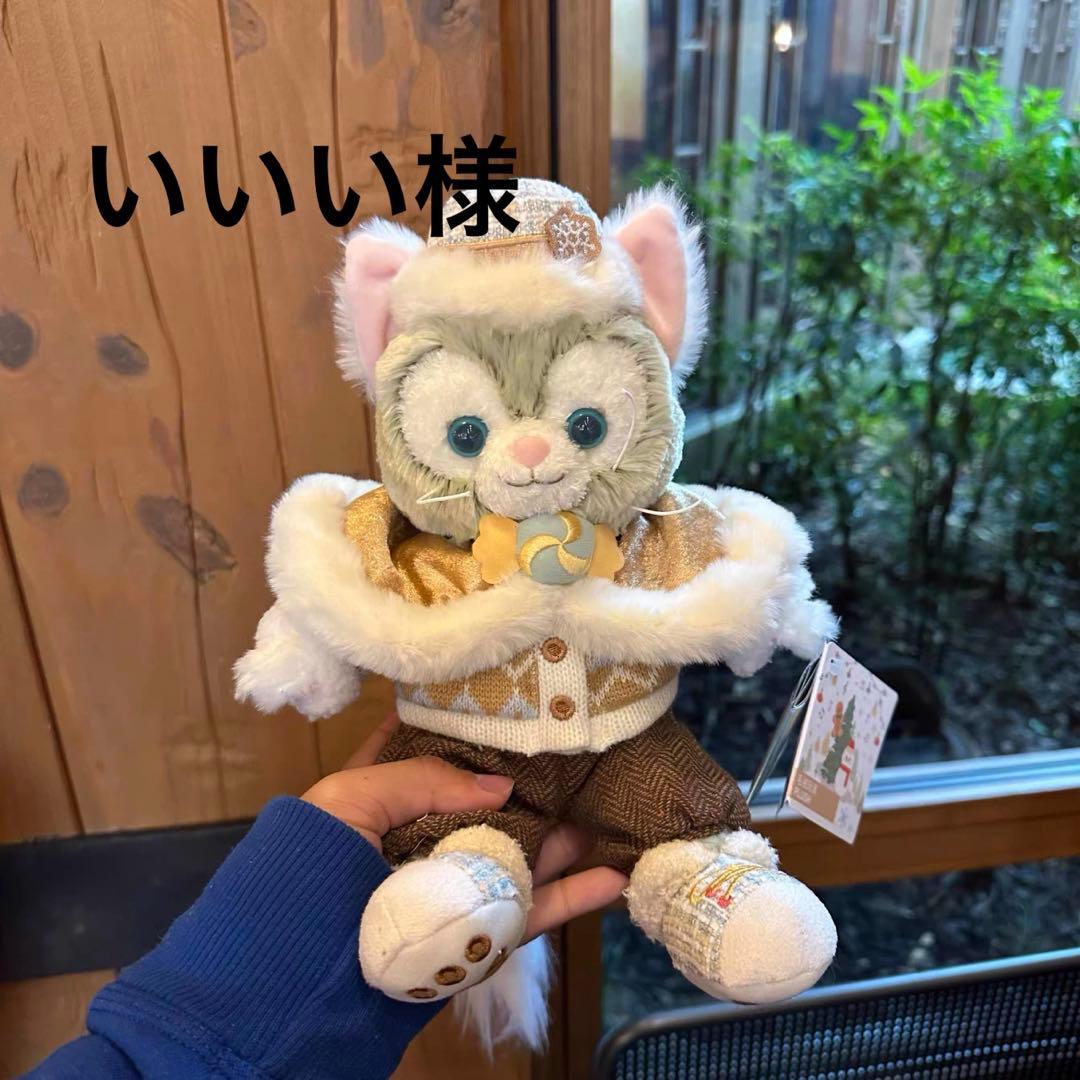 いいい様
