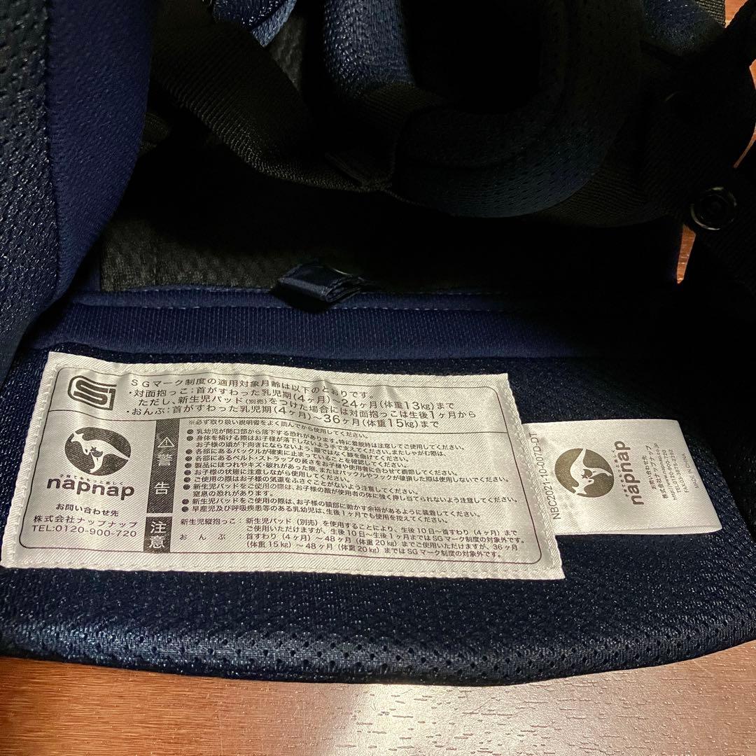 未使用 napnap ベビーキャリー メッシュドライ 抱っこ紐 おんぶ紐