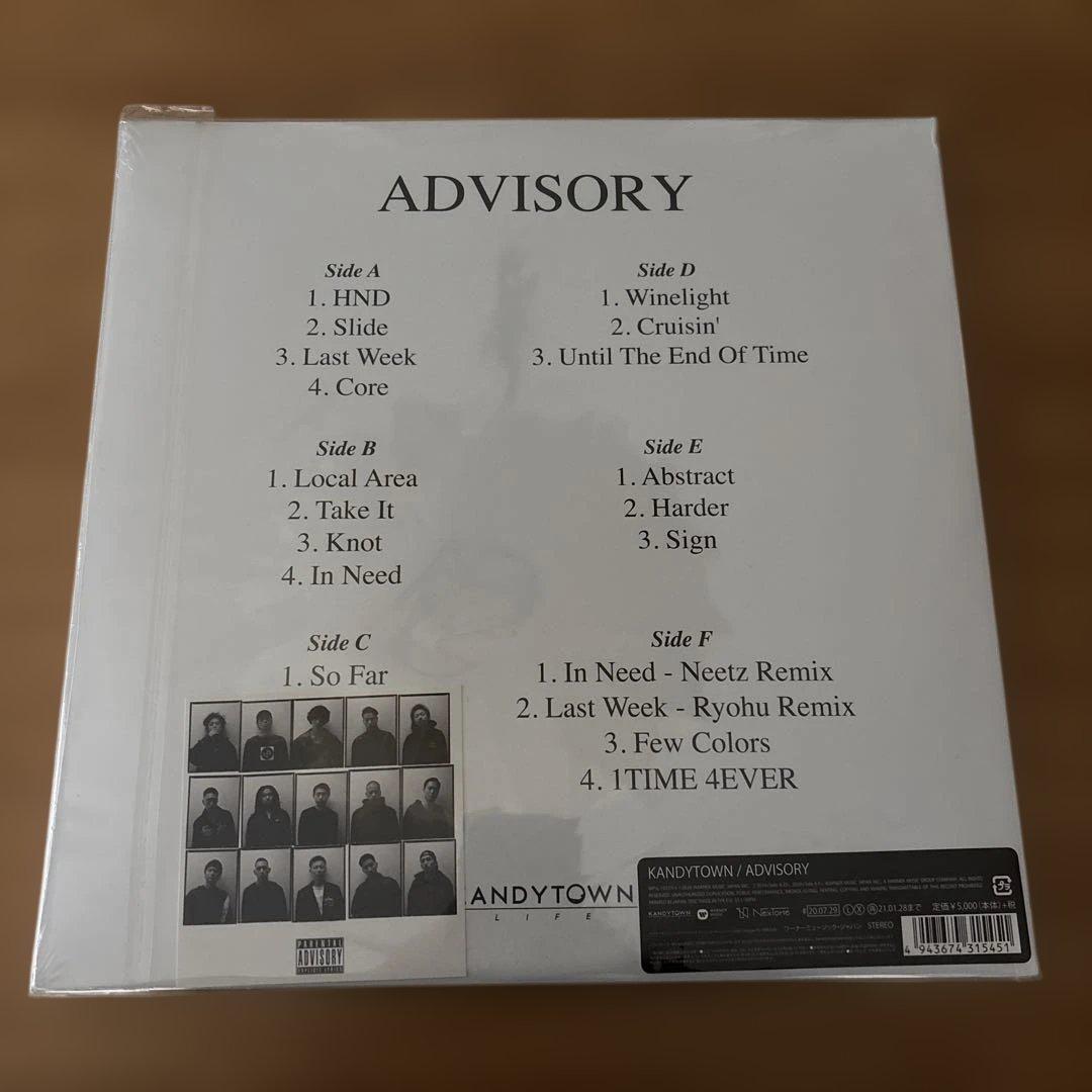未開封】KANDYTOWN / ADVISORY (3LP 数量限定生産盤)