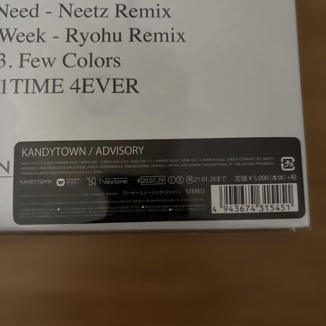 未開封】KANDYTOWN / ADVISORY (3LP 数量限定生産盤)