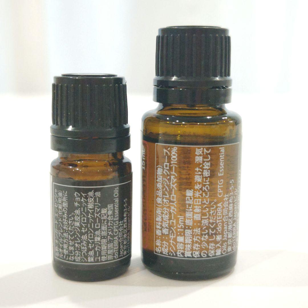 【新品未使用】ドテラ オンガード　15ml＋5ml　 正規品 doTERRA