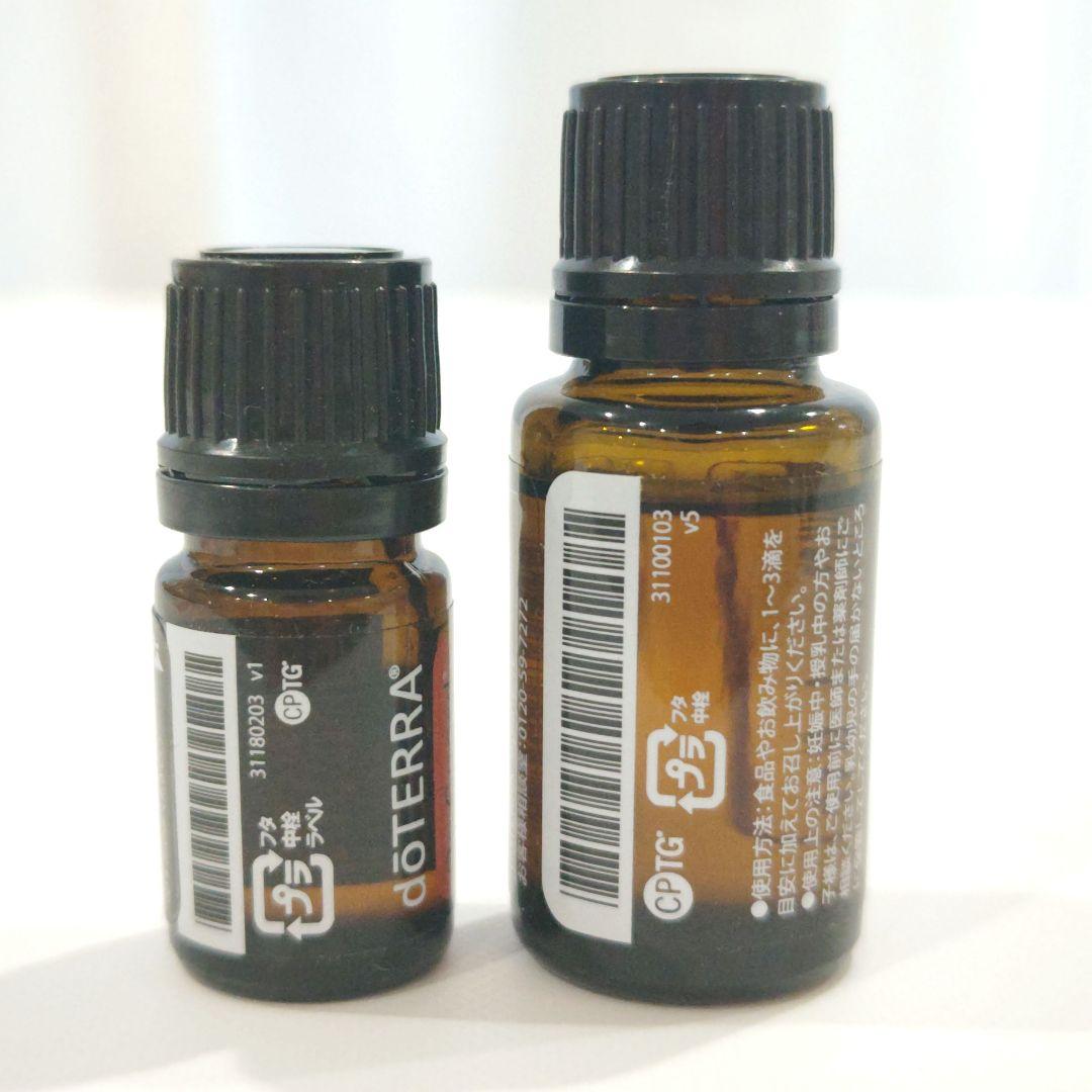 【新品未使用】ドテラ オンガード　15ml＋5ml　 正規品 doTERRA