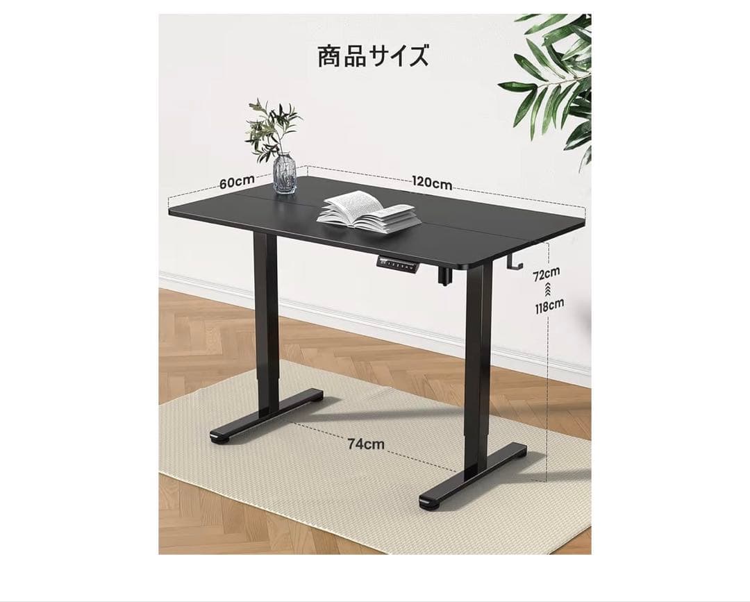 【未使用に近い】ErGear 電動昇降デスク　ブラック