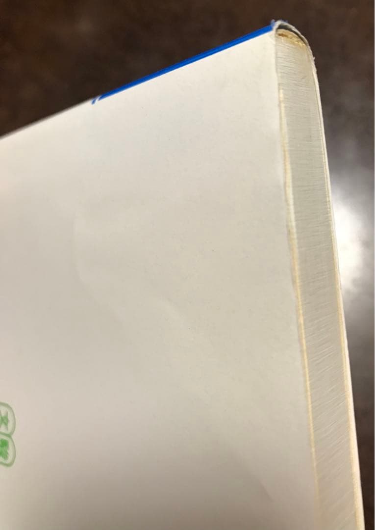 大学入試 現代文要説　藤田修一　駿台文庫 駿台受験叢書　書き込み無し美品