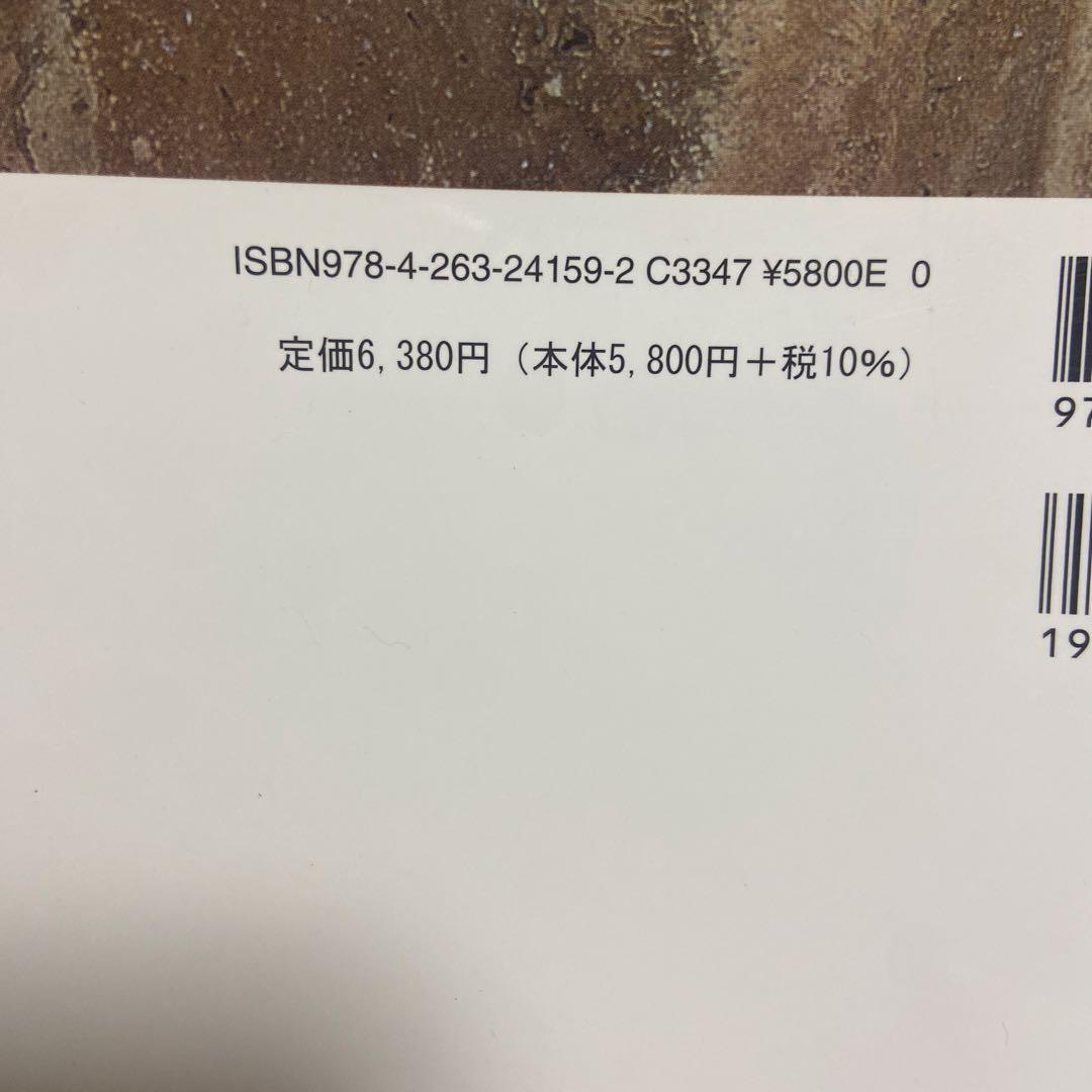 関係法規・生理学・一般臨床学