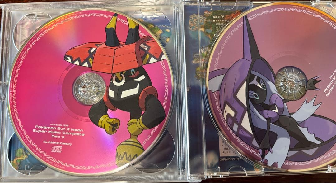 「ポケットモンスター サン・ムーン」スーパーミュージック・コンプリート