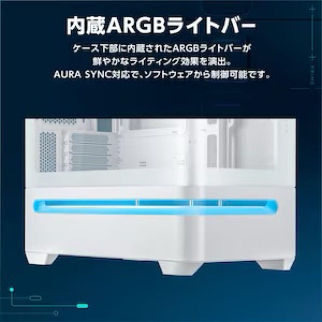 PCケース ASUS PRIME AP202 TG ARGB WHITE