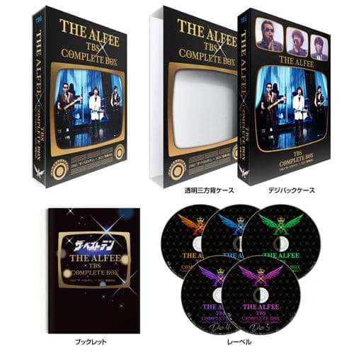 THE ALFEE TBS COMPLETE BOX -ザ・ベストテン